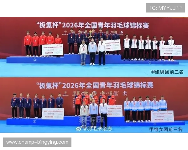 2008年全国东西南北中羽毛球大赛第3站圆满结束